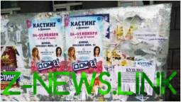 «В центре Донецка будет Лобное Место!»: в Сети хохочут над афишами в «ДНР»
