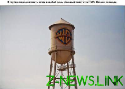Как выглядит внутри студия Warner Brothers. Фото