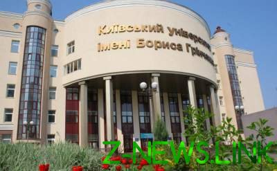 В Киеве реконструируют один из университетов