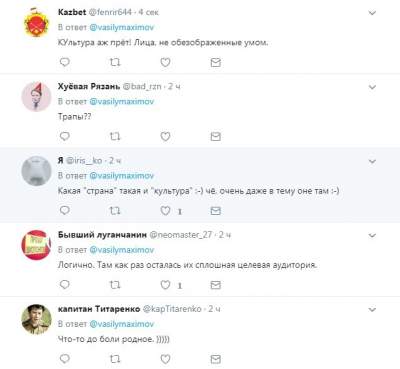«Хоп, мусорок»: культурная программа в «ДНР» вызвала насмешки в соцсетях