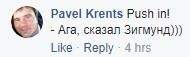 Соцсети высмеяли предложение назвать киевскую улицу в честь котика