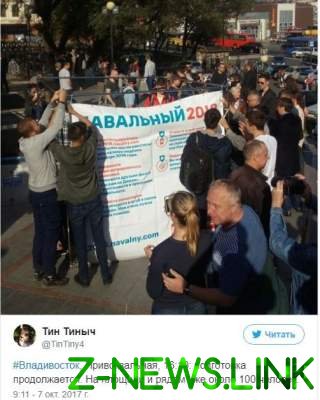 В России ко дню рождения Путина начались акции протеста сторонников Навального