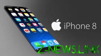 Ритейлер Apple обнародовал цены на iPhone 8 в Украине 