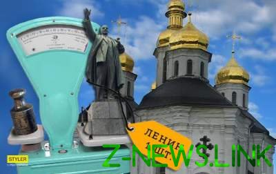 Под Киевом придумали оригинальный способ найти деньги на церковь