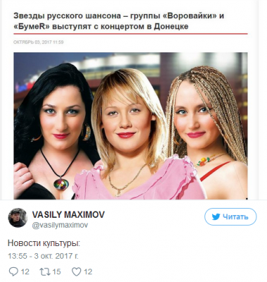 «Хоп, мусорок»: культурная программа в «ДНР» вызвала насмешки в соцсетях