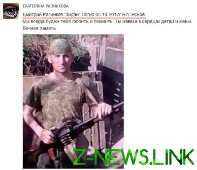 Появились свежие фото ликвидированных боевиков «ДНР»