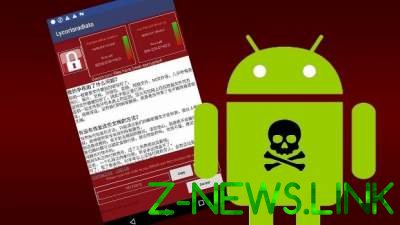 Пользователей Android предупредили о новой атаке вируса-вымогателя 