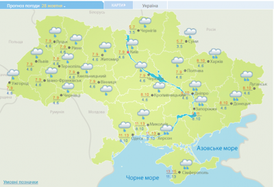 На выходных Украину накроет дождями