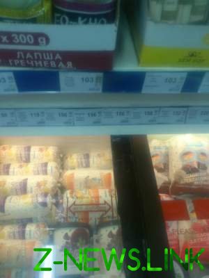 Блогер показал, сколько стоят продукты в оккупированном Донбассе