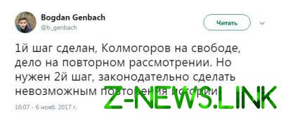 Соцсети бурно отреагировали на освобождение Колмогорова