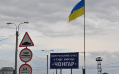 Оккупанты полностью перекрыли движение через админграницу с Крымом