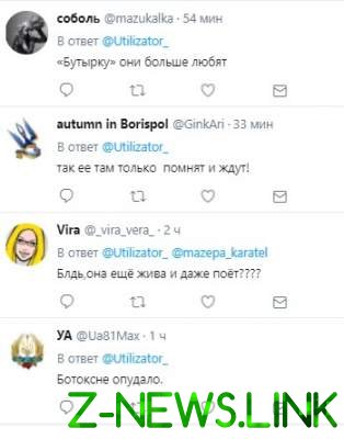 «Ботоскне опудало»: в Сети высмеяли концерт российской певицы в Донецке