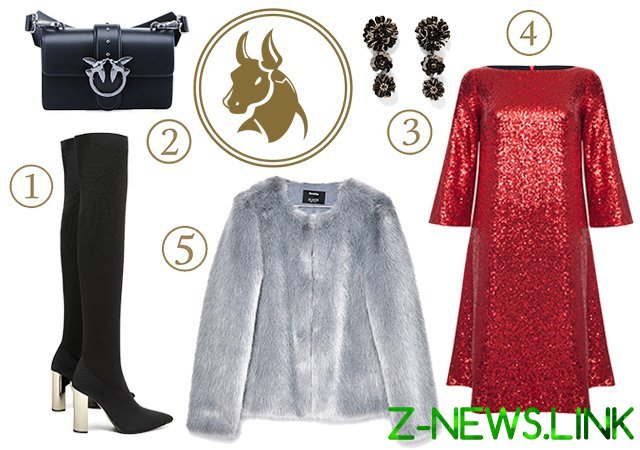 Готовим наряды к новогодним вечеринкам: модный гардероб по знакам Зодиака на декабрь 