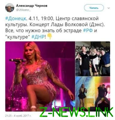 «Ботоскне опудало»: в Сети высмеяли концерт российской певицы в Донецке