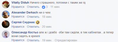 В Сети посмеялись над вскрытием боевиками «ЛНР» капсулы времени