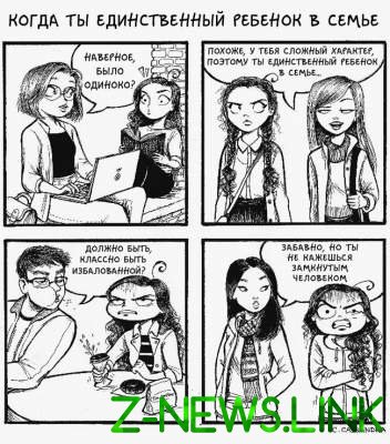 Ежедневные проблемы девушек в остроумных комиксах