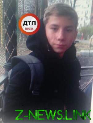 В Киеве уже месяц разыскивают 16-летнего подростка