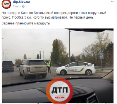Киевлян возмутили пробки, образовавшиеся из-за патрульных