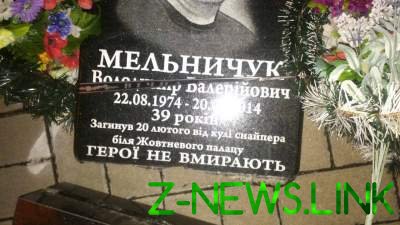 В центре Киеве разгромили памятник Герою Небесной Сотни 