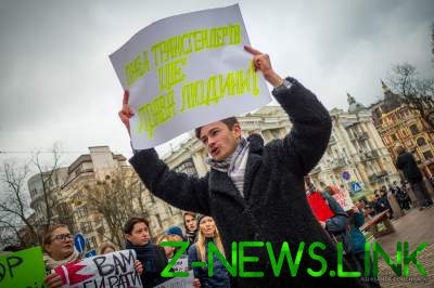 В Киеве прошел марш против трансфобии
