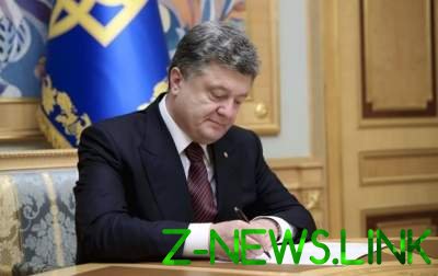 Порошенко подписал изменения в закон о госбюджете