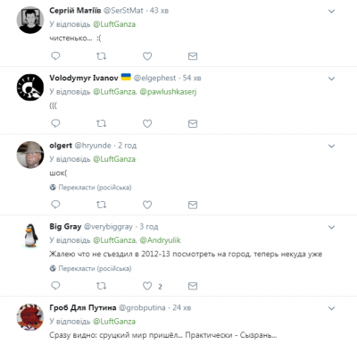 Соцсети впечатлили свежие снимки оккупированного Донецка