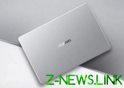 Huawei показала обновленный MateBook D