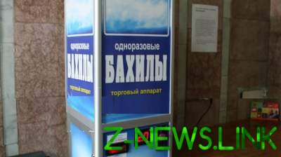 В России мужчина похитил из больницы автомат с бахилами