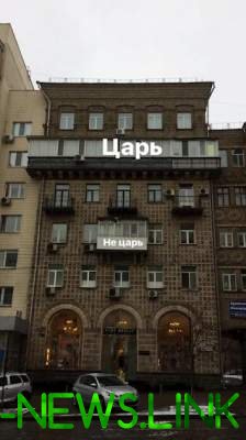 Киевлян разгневал балкон, портящий вид исторического здания