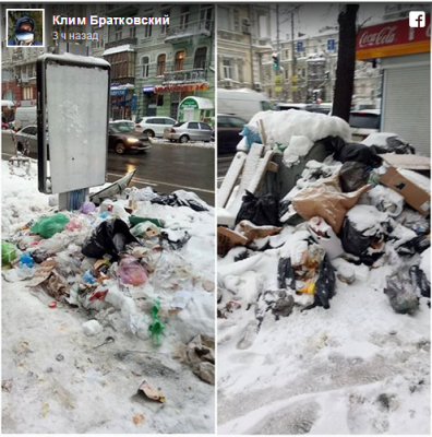 Киевлян возмутили горы мусора в центре города