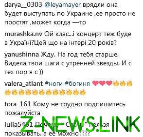В соцсетях бурно обсуждают возвращение Ани Лорак на украинское ТВ