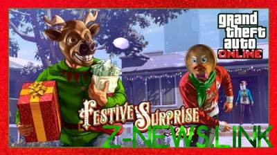 В GTA Online началось событие «Праздничный сюрприз 2017»