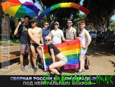Новый "флаг" российской сборной и другие политические фотожабы