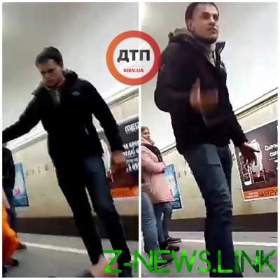 В киевском метро произошла массовая потасовка