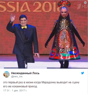 Соцсети высмеяли жеребьевку к ЧМ 2018 в России