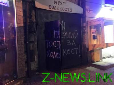 Вандалы разукрасили центр Одессы антисемитскими надписями