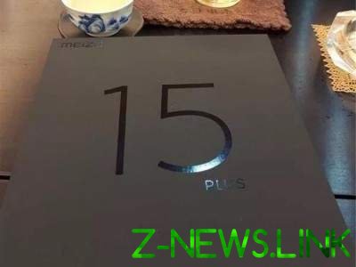 Юбилейный смартфон Meizu 15 Plus появился на "живых" снимках
