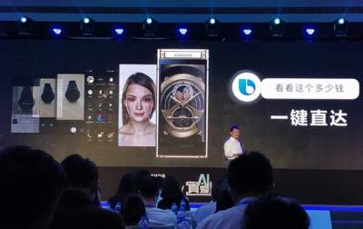 Samsung  презентовала новую "раскладушку". Видео 