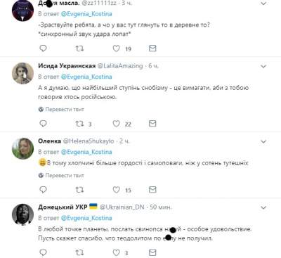 Соцсети насмешил рассказ блогера о встрече украинца и русского 