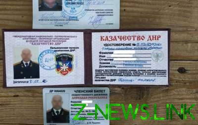 Член «казачества ДНР» пытался подкупить пограничников