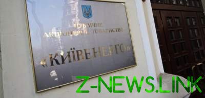 Минюст отсудил у Киевэнерго 54 миллионов гривен