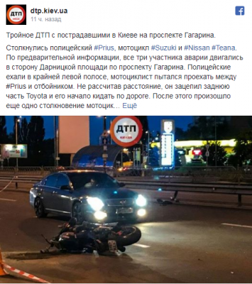 В Киеве мотоциклист устроил масштабное ДТП с участием полицейских