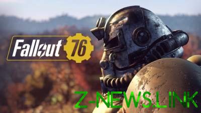 Bethesda назвала дату бета-теста Fallout 76