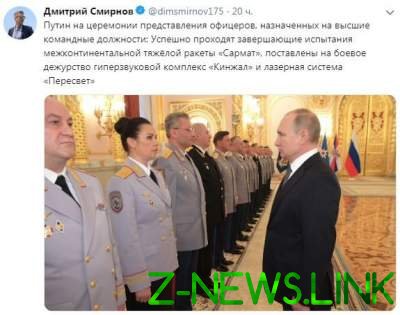 Путин насмешил Сеть странной фоткой с офицерами
