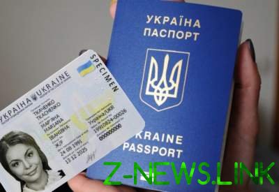 В Украине подорожает оформление загранпаспорта и ID-карты