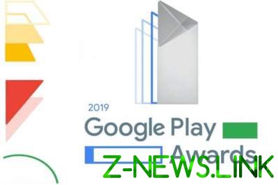 Названы приложения-номинанты на Google Play Awards 2019