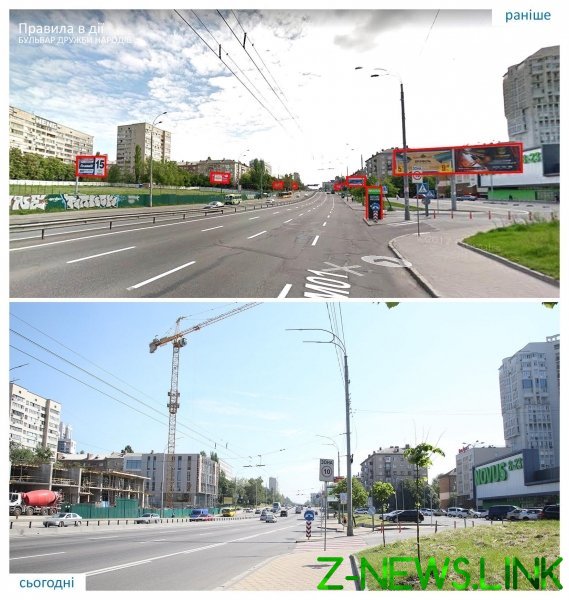 В Киеве бульвар Дружбы Народов очистили от незаконной рекламы