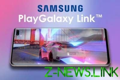 Samsung запустит собственный игровой сервис PlayGalaxy Link