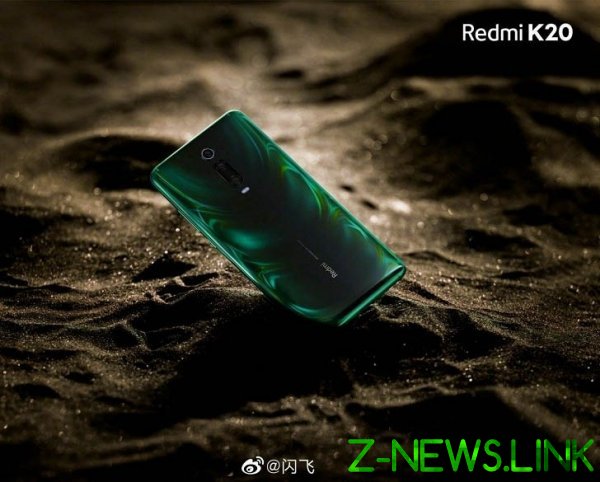 Xiaomi показала официальные изображения Redmi K20