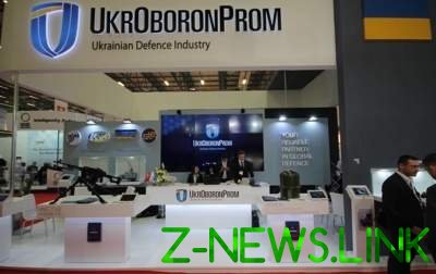 Укроборонпром просит на поддержку предприятий 2,8 млрд грн